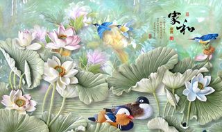 荷花 鸳鸯 家和富贵 背景墙图片