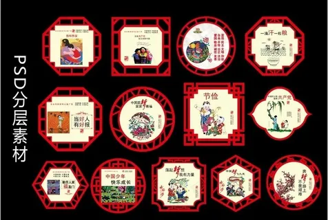 公益画面造型墙图片