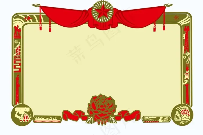 奖状图片