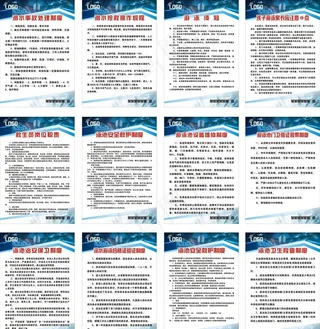 泳池制度牌游泳馆展板图片