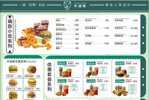 奶茶 奶茶店开业 珍珠奶茶图片