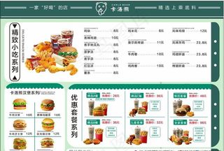 奶茶 奶茶店开业 珍珠奶茶图片