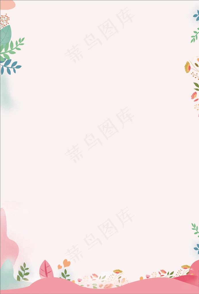 粉色小清新背景图片cdr矢量模版下载