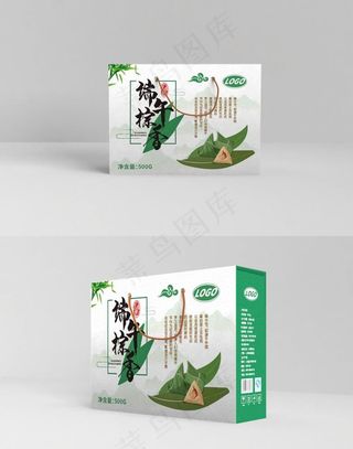 手提礼盒样机图片