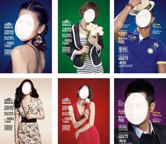 医疗杂志封面图片(680X600)cdr矢量模版下载