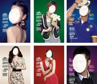 医疗杂志封面图片