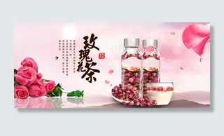 玫瑰花茶图片