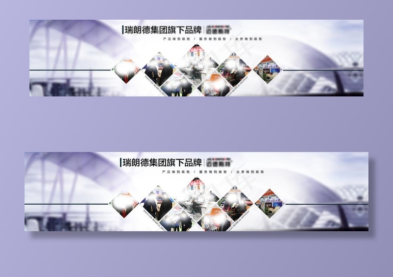 轮播图图片(1920X500(DPI:72))psd模版下载