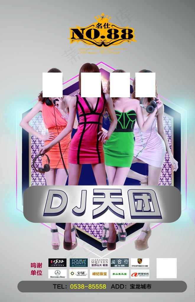 美女图片(1724X2551(DPI:300))psd模版下载
