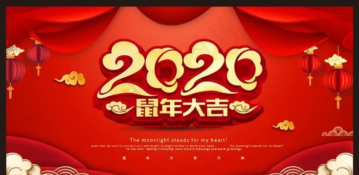2020年图片cdr矢量模版下载