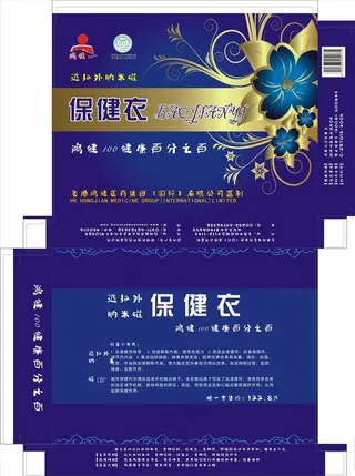 内衣包装盒图片