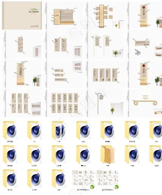 高端酒店导视系统设计（全）图片