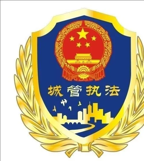 城管最新标志 徽标图片cdr矢量模版下载