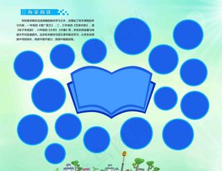 照片形状模版图片