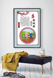 中国养老文化尊老敬老图片 中国养老文化尊老敬老图片