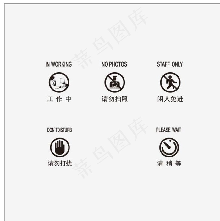 指示图标图片cdr矢量模版下载