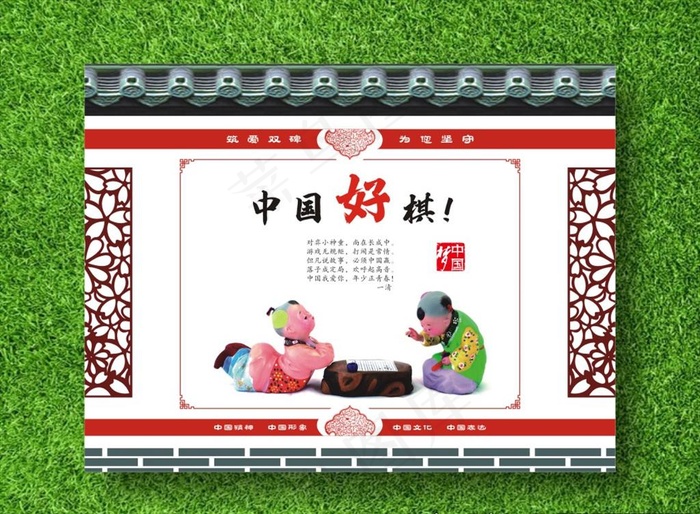 围档宣传图片cdr矢量模版下载