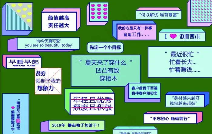 打卡网红拍照设计图片ai矢量模版下载