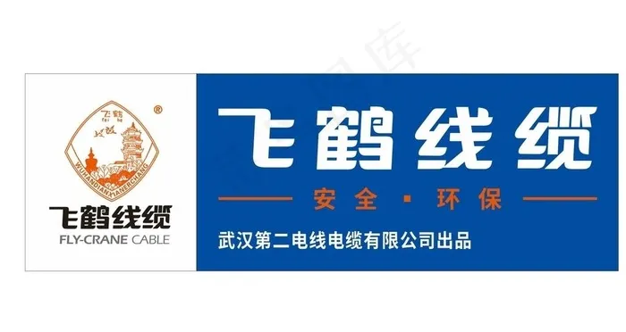 飞鹤线缆图片cdr矢量模版下载