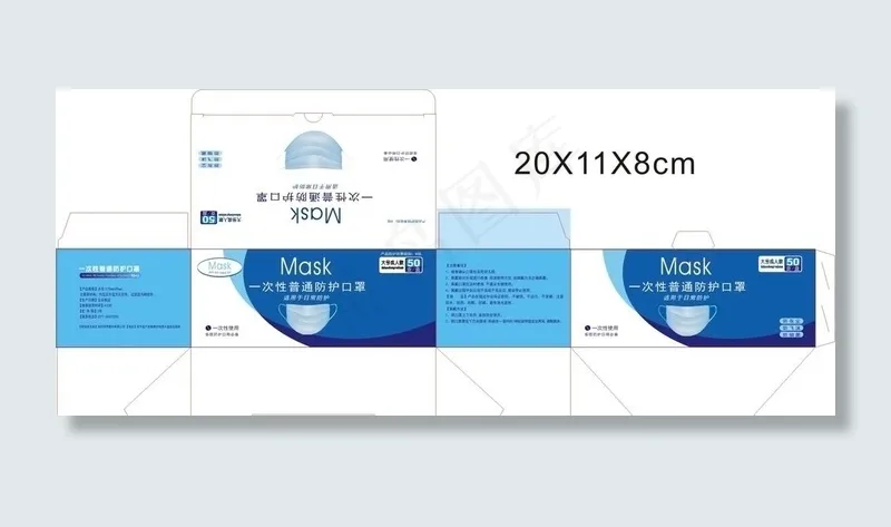 一次性口罩图片cdr矢量模版下载