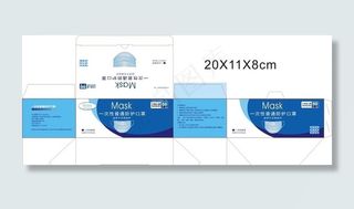 一次性口罩图片