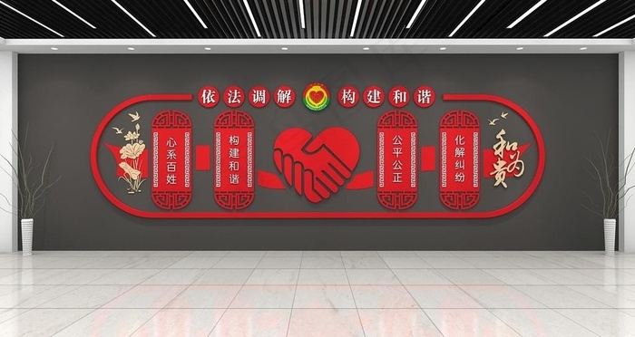 党建文化墙图片cdr矢量模版下载