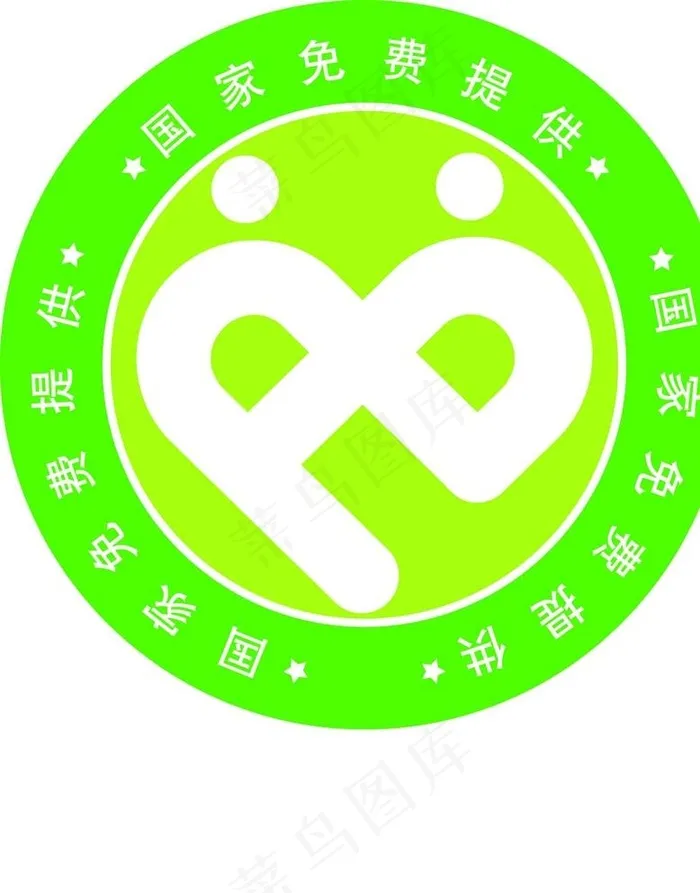 国家免费标志图片psd模版下载