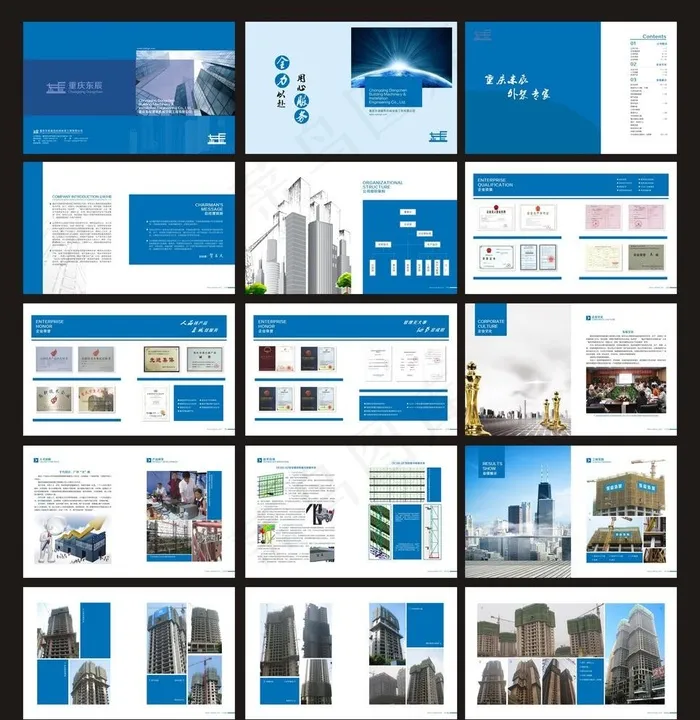 建筑画册图片(420X260)cdr矢量模版下载