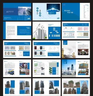 建筑画册图片