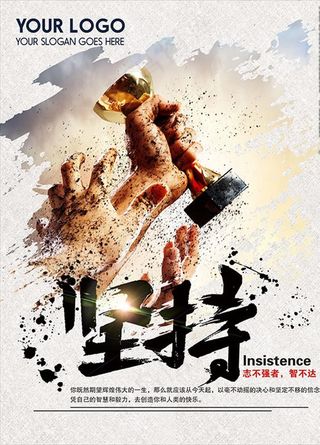 传递正能量图片