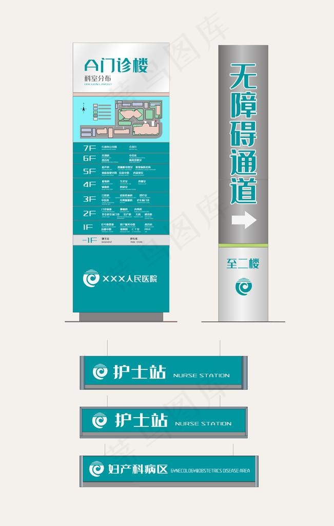 VI导视模板图片psd模版下载