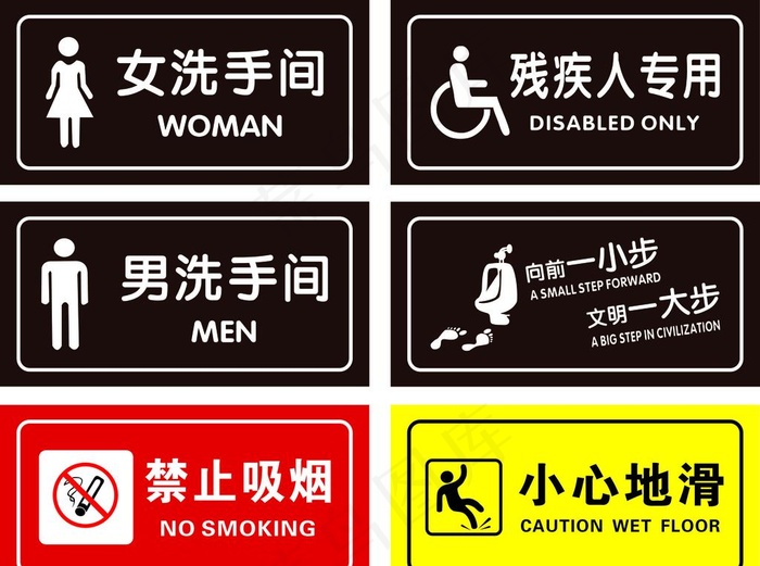 亚克力门牌图片