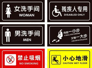 亚克力门牌图片