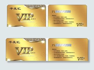 金色会员卡图片