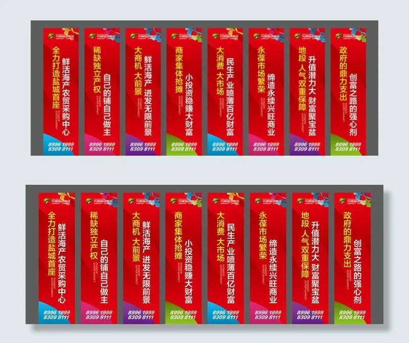 道旗图片ai矢量模版下载