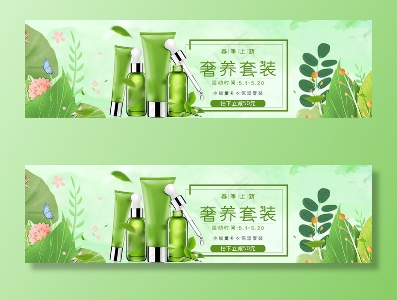 化妆品图片