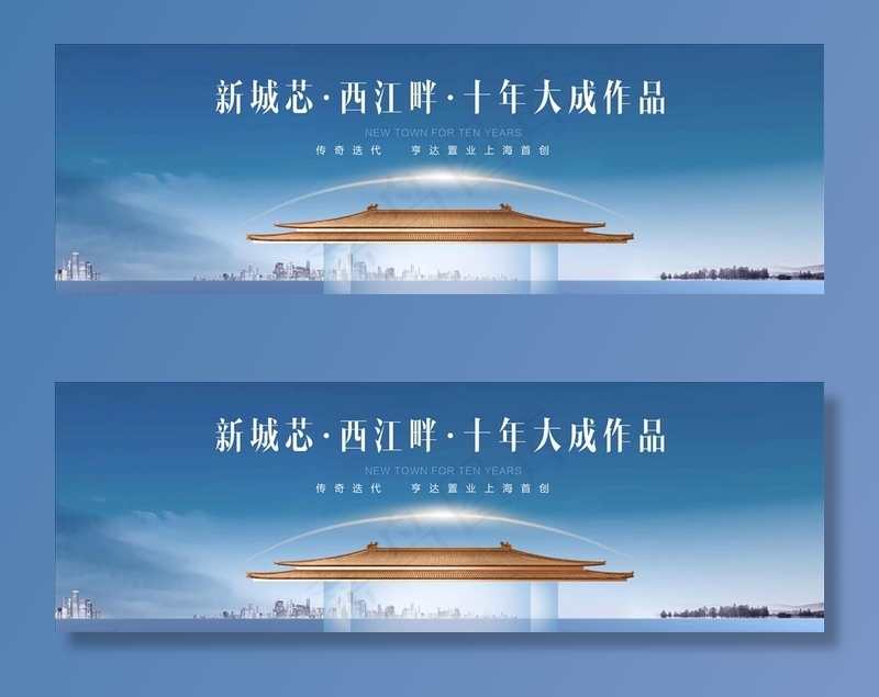 湖景大盘图片(7874X2818(DPI:200))psd模版下载