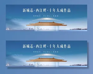 湖景大盘图片