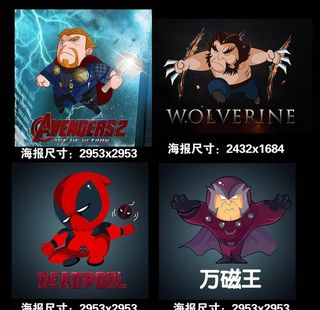 四款漫画手绘超级英雄海报图片