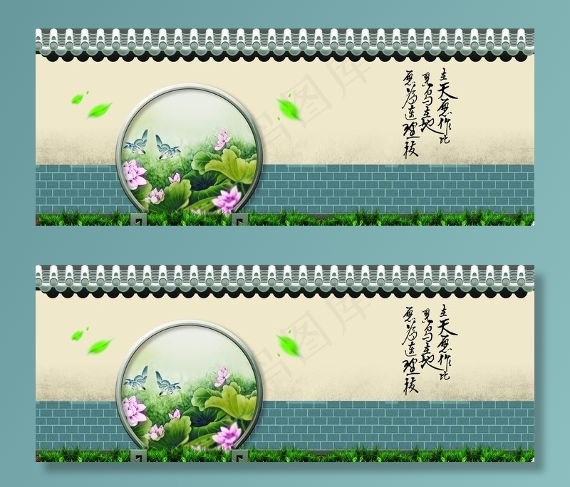 古典院墙图片