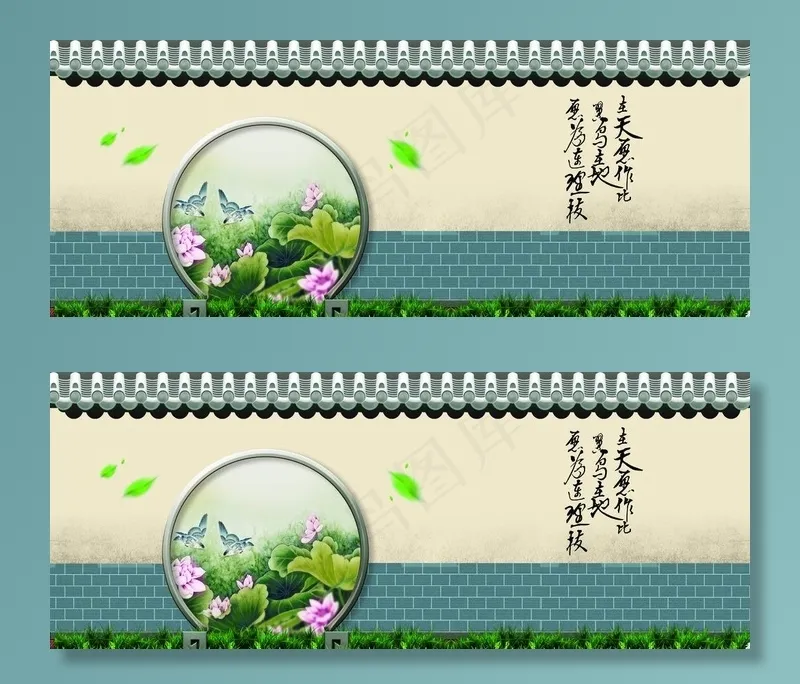 古典院墙图片(5890X2512(DPI:22))psd模版下载