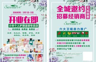 小芈微商 2020全家福图片