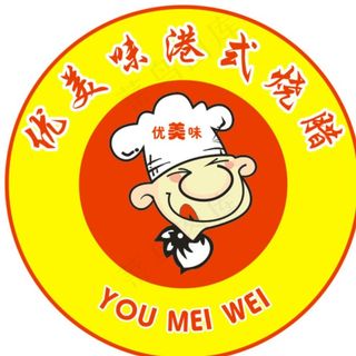 优美味港式烧腊logo商标标志图片