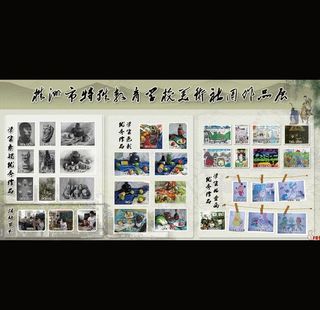作品展板图片