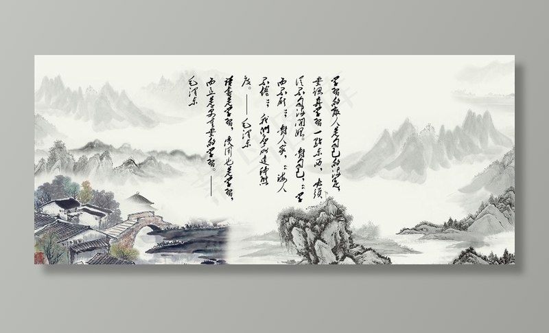 山水图图片psd模版下载