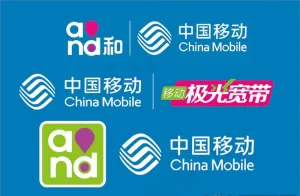 中国移动标志  极光宽带标志图片