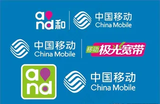 中国移动标志  极光宽带标志图片