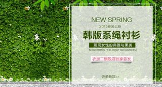 绿色淘宝图片