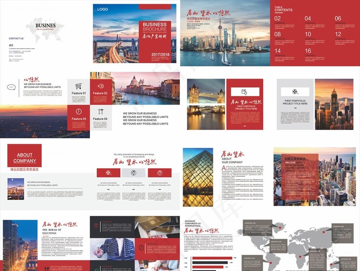 企业画册图片(6732X2480(DPI:300))psd模版下载