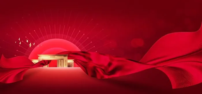 红色地产图片(7085X3543(DPI:300))psd模版下载